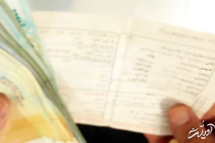 کد پستی قبض